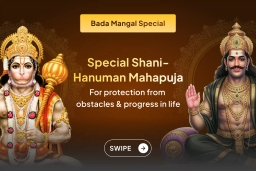 puja-gallery-image