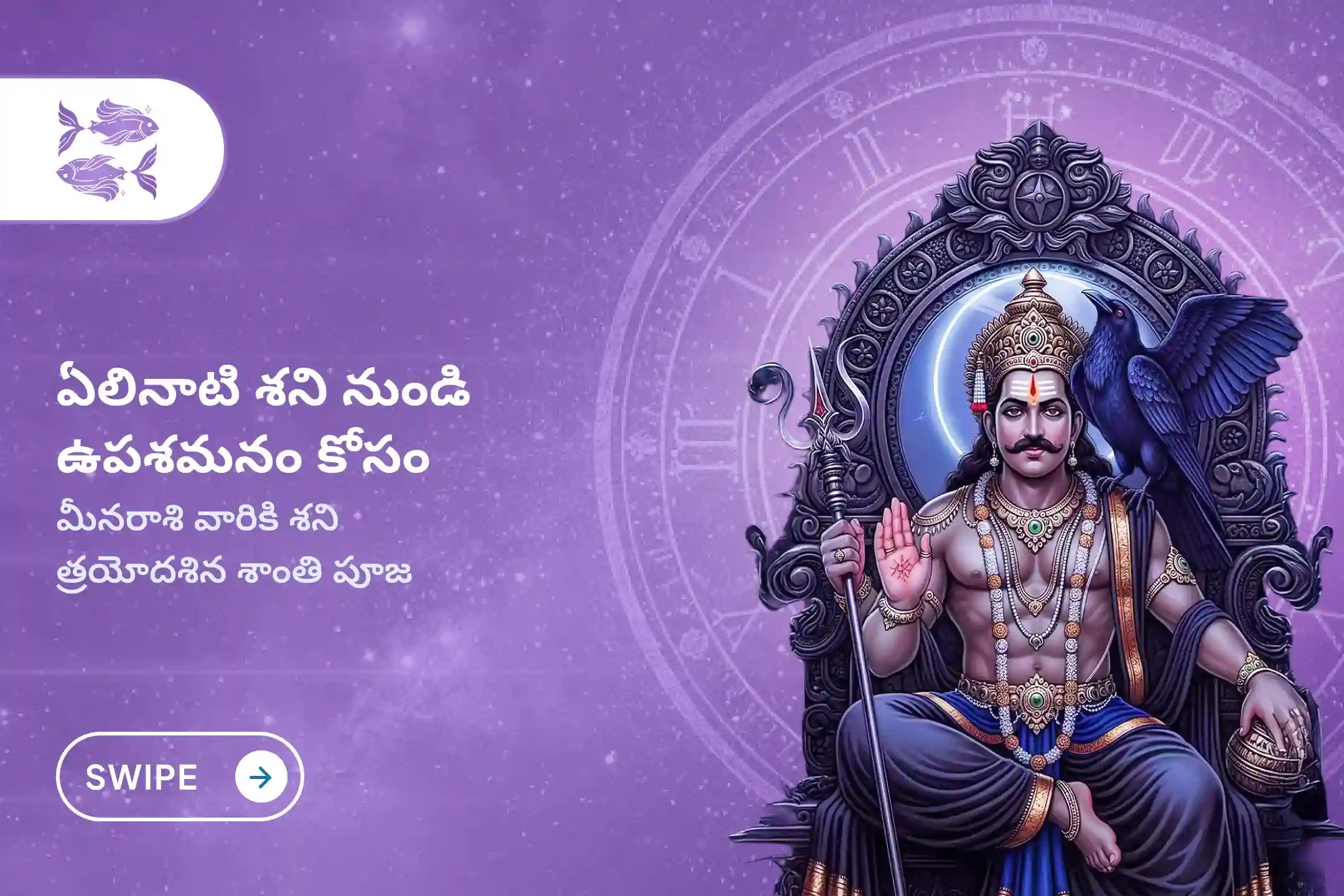 puja-gallery-image