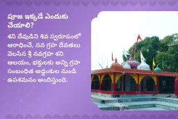 puja-gallery-image