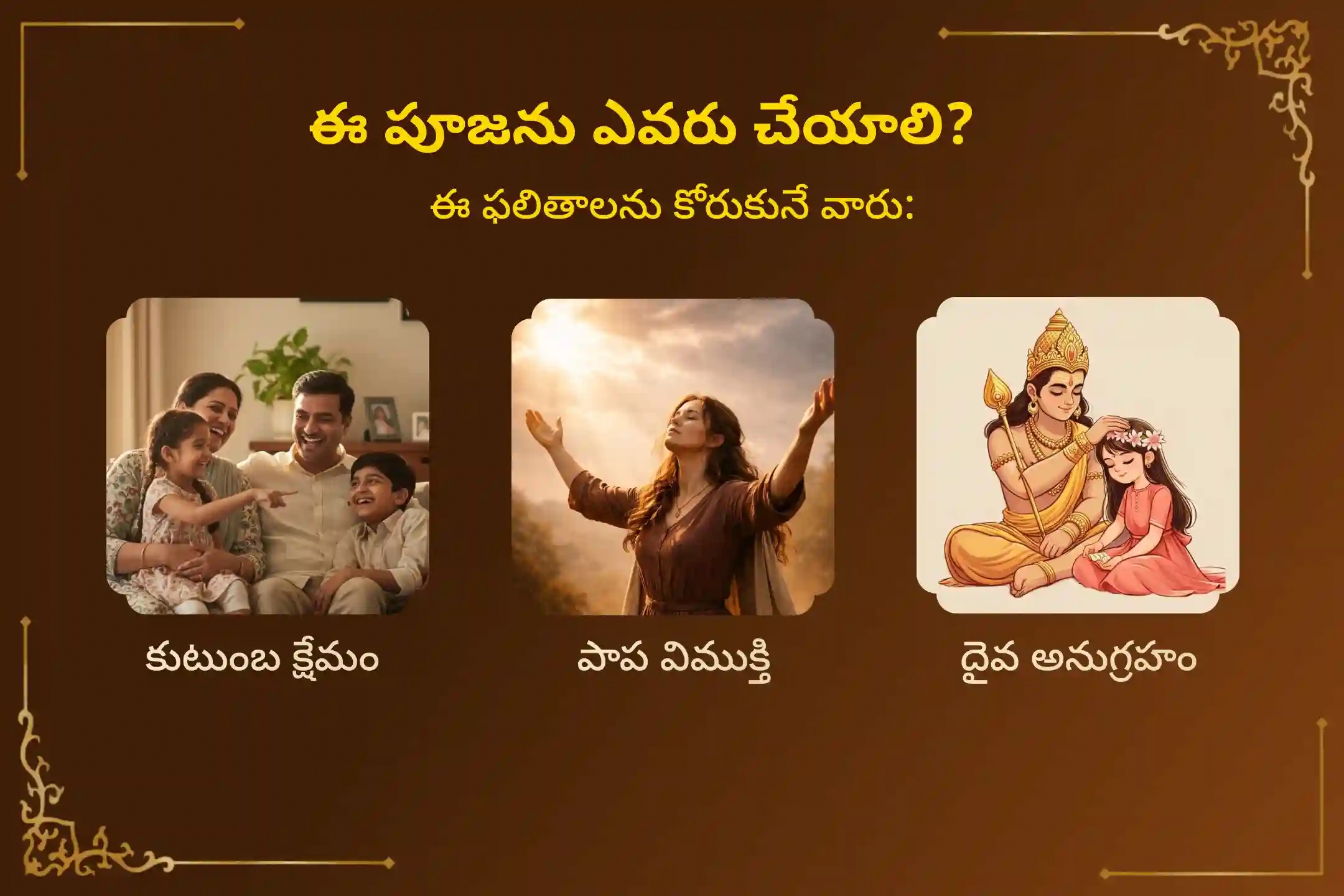 puja-gallery-image