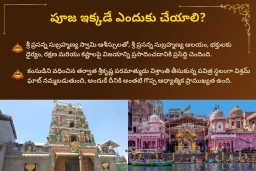 puja-gallery-image