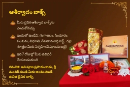 puja-gallery-image