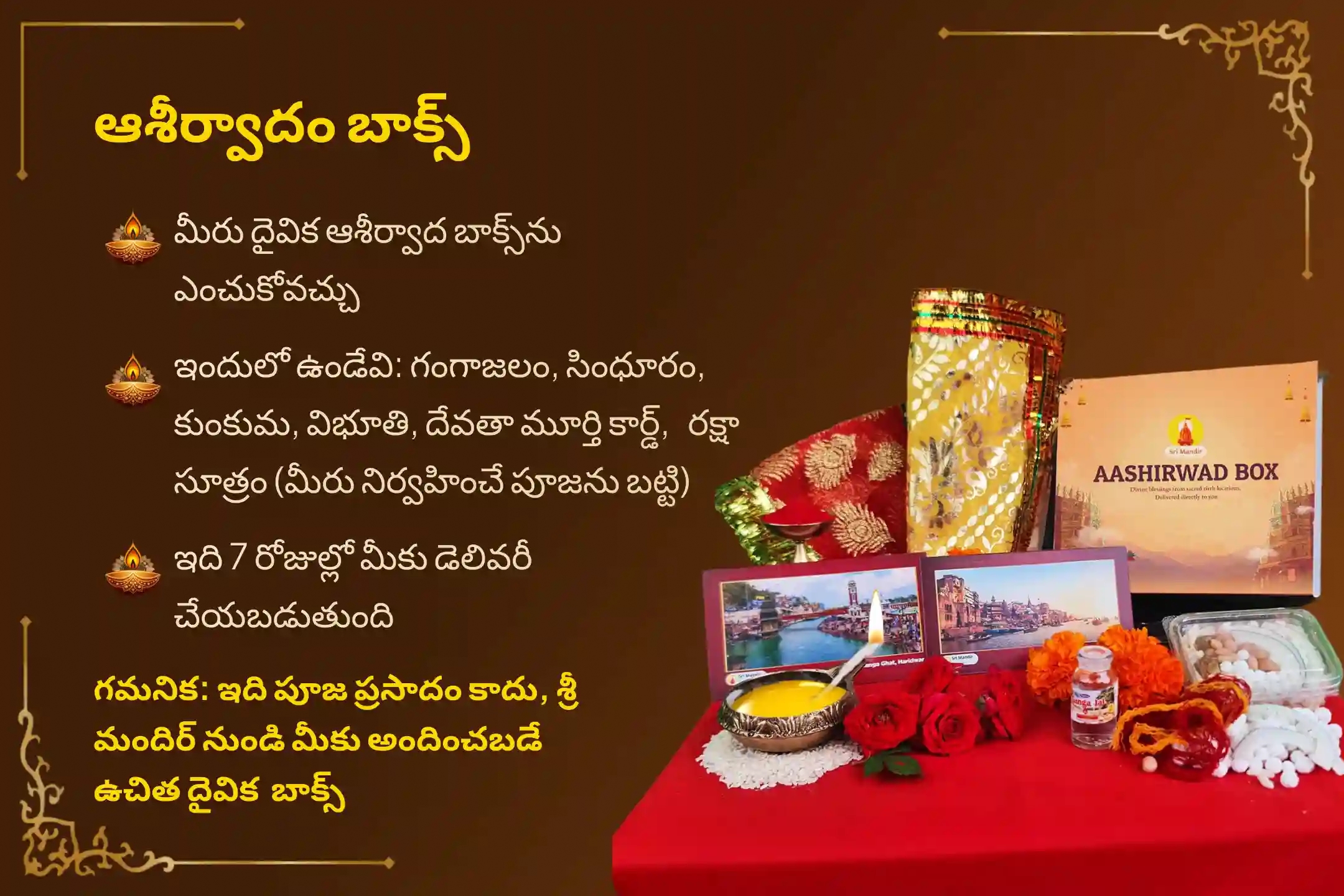 puja-gallery-image