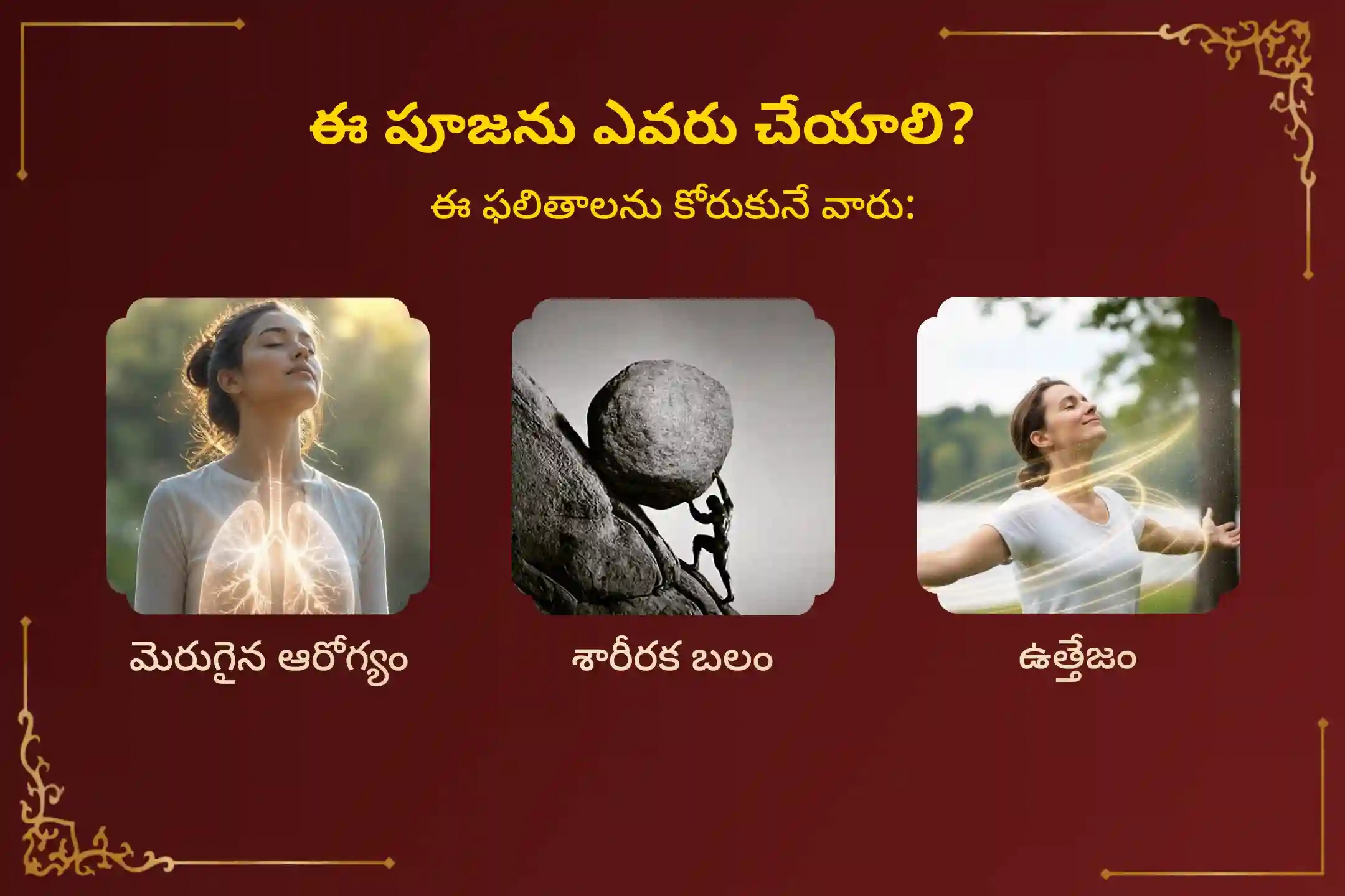 puja-gallery-image