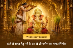 puja-gallery-image