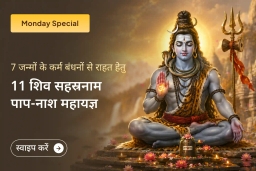 puja-gallery-image