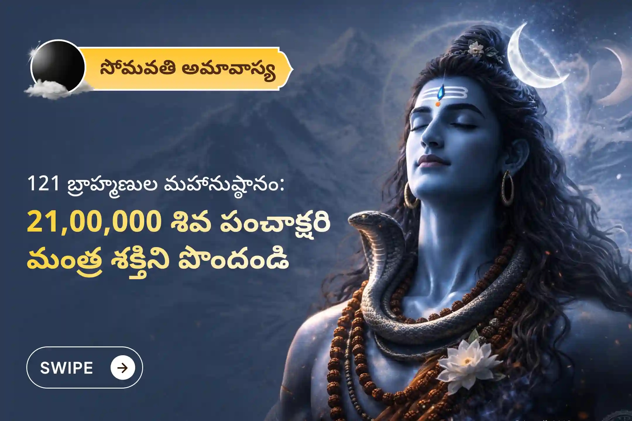 puja-gallery-image