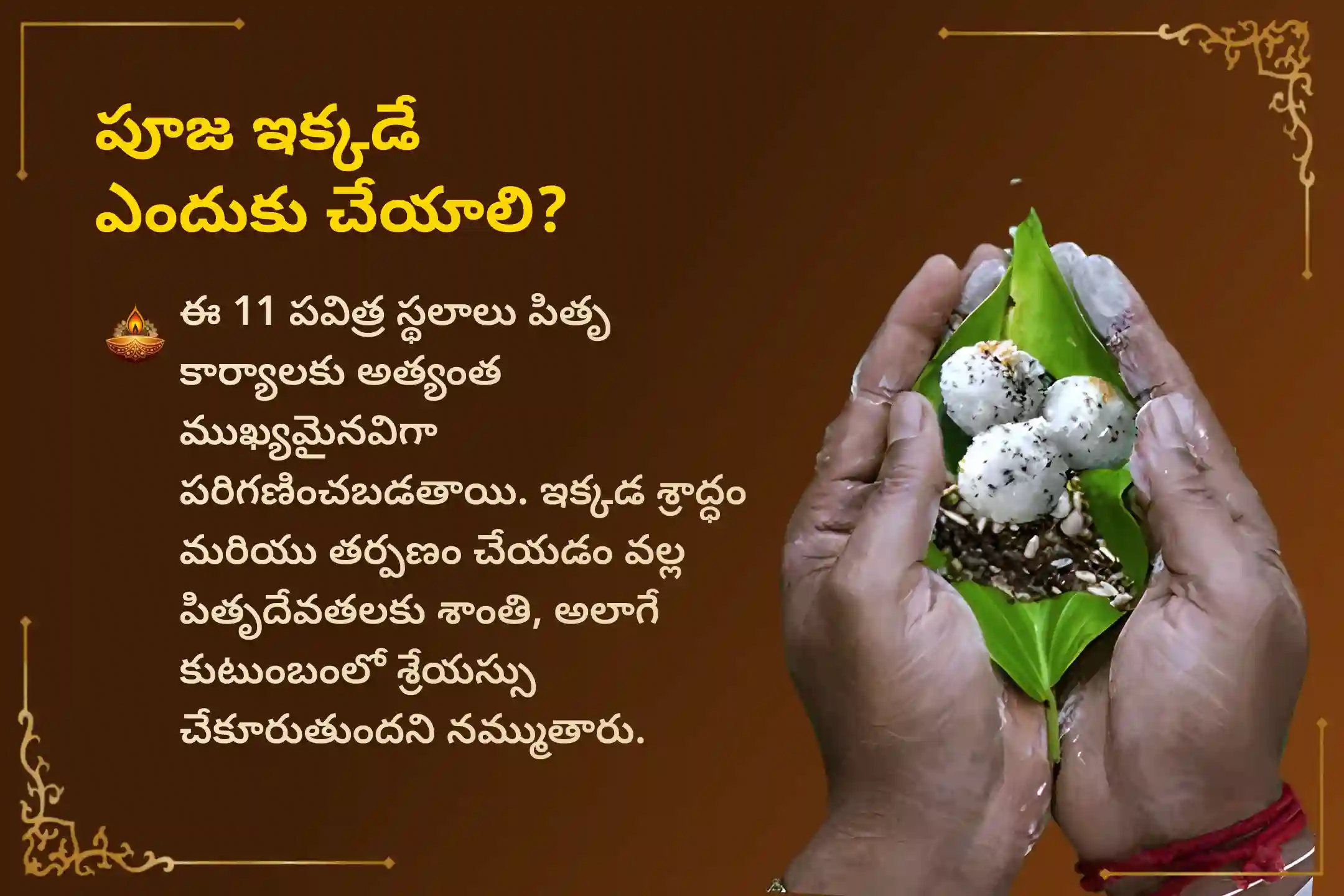 puja-gallery-image