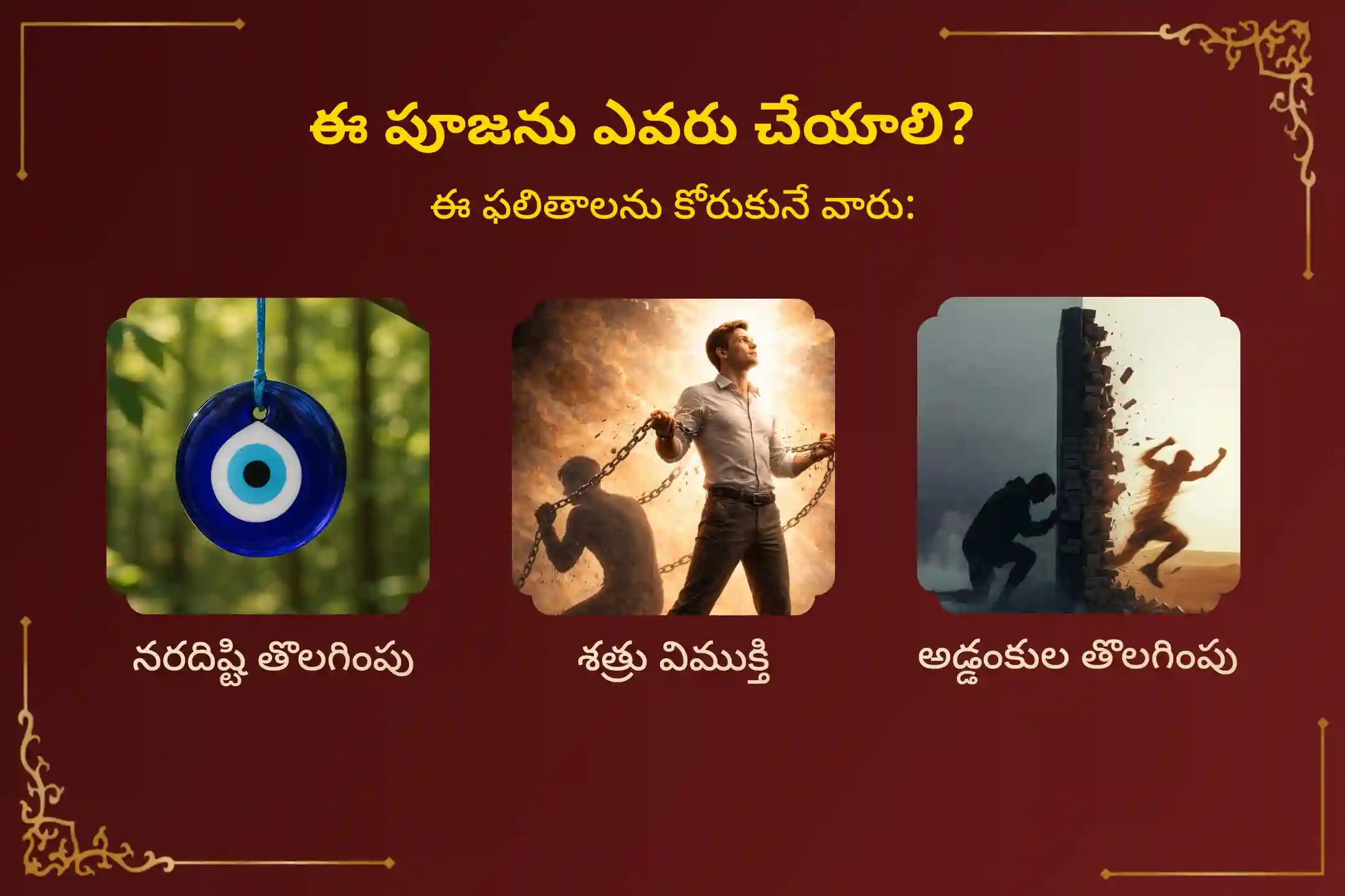 puja-gallery-image