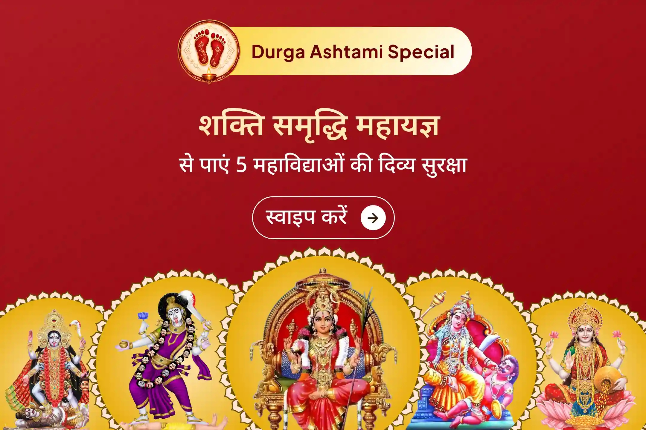 puja-gallery-image