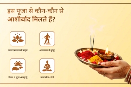 puja-gallery-image