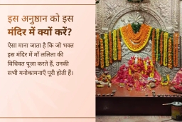 puja-gallery-image