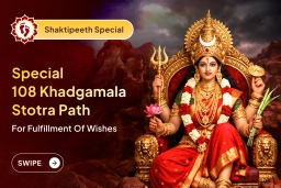 puja-gallery-image