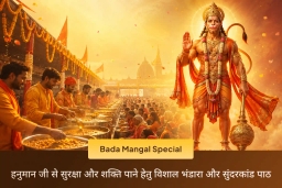 puja-gallery-image
