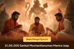 puja-gallery-image