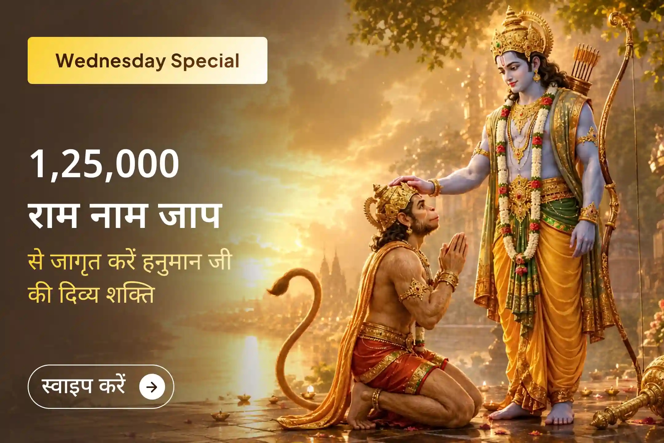 puja-gallery-image