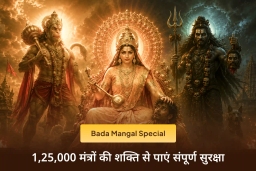 puja-gallery-image