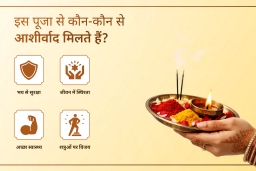 puja-gallery-image