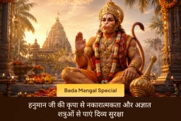 puja-gallery-image