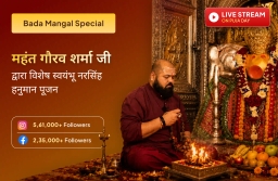 puja-gallery-image