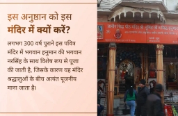 puja-gallery-image
