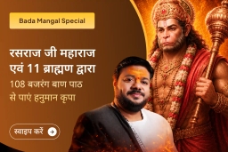 puja-gallery-image