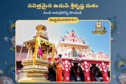 puja-gallery-image