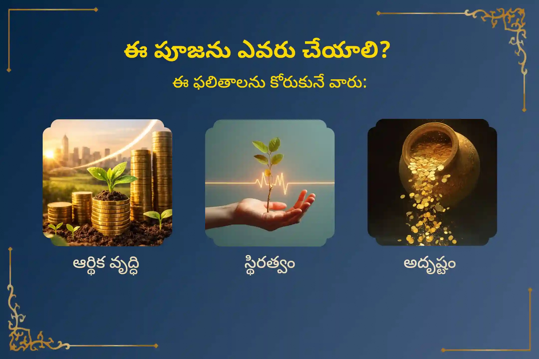 puja-gallery-image