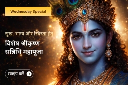 puja-gallery-image