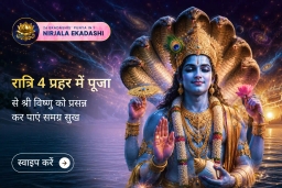 puja-gallery-image