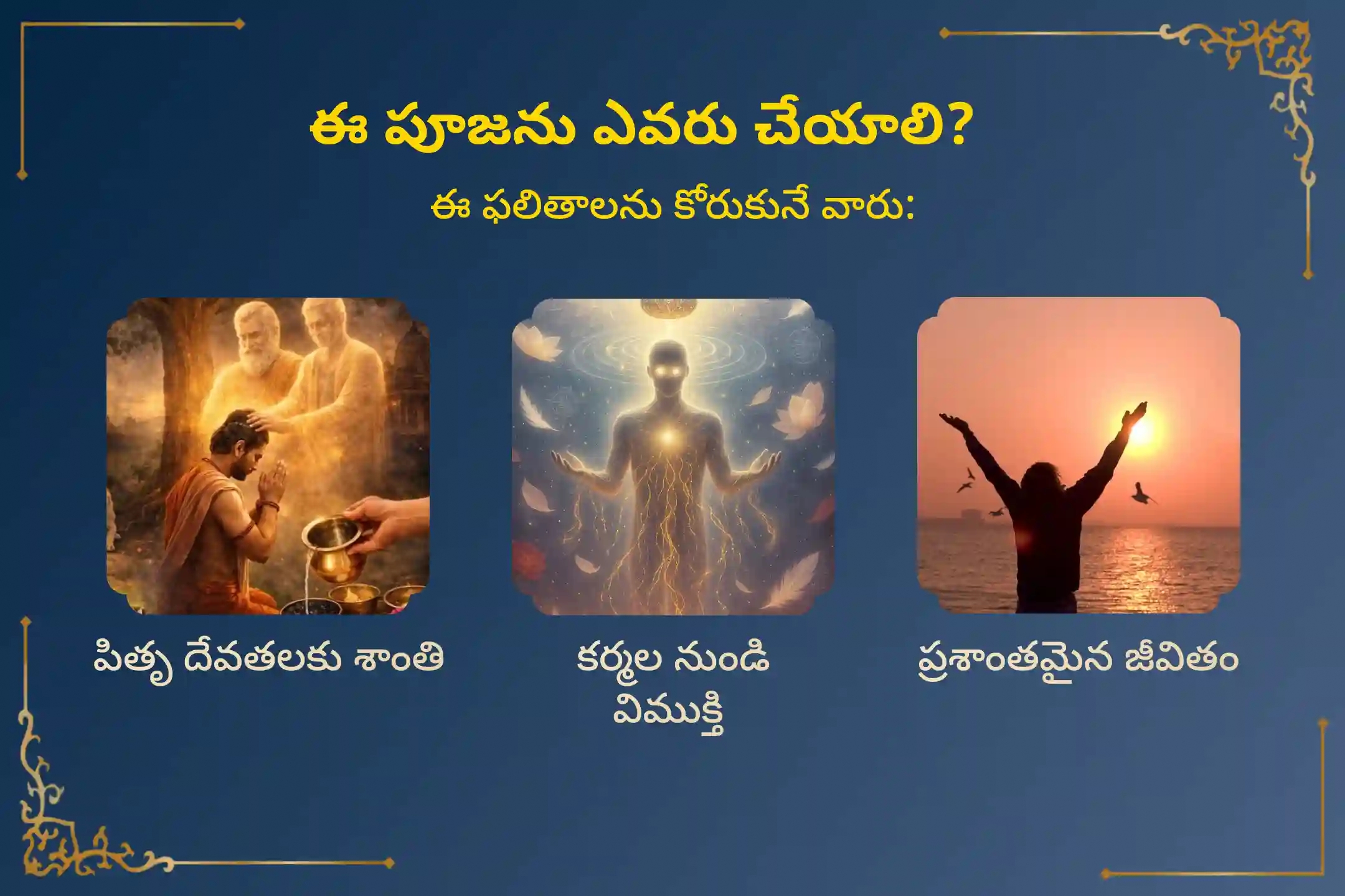 puja-gallery-image