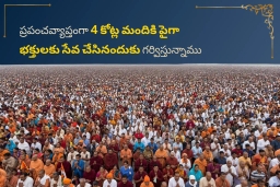 puja-gallery-image