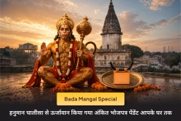 puja-gallery-image