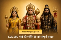 puja-gallery-image