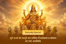 puja-gallery-image