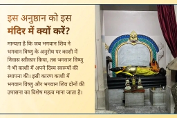 puja-gallery-image