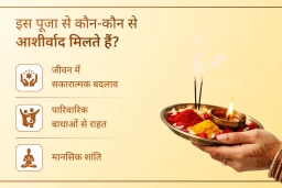 puja-gallery-image