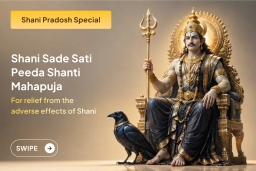 puja-gallery-image