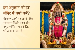 puja-gallery-image
