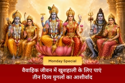 puja-gallery-image