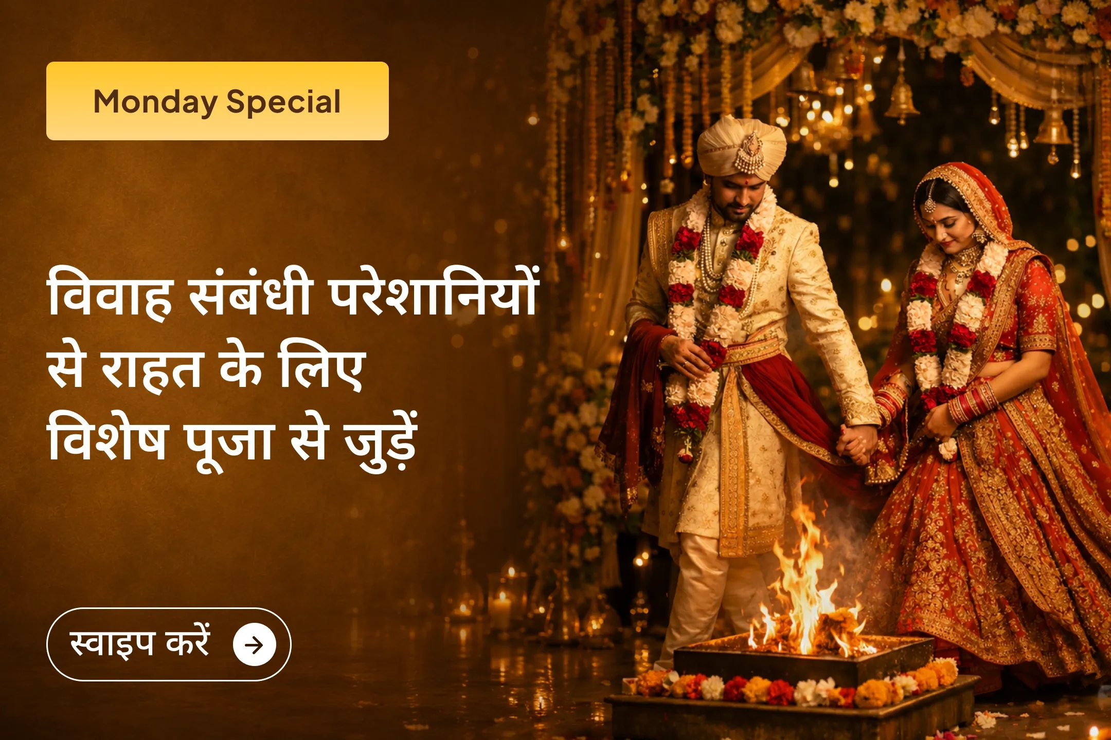 puja-gallery-image