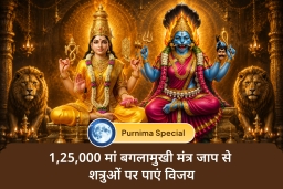 puja-gallery-image