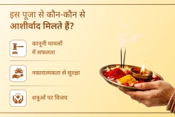 puja-gallery-image