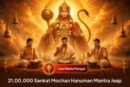 puja-gallery-image