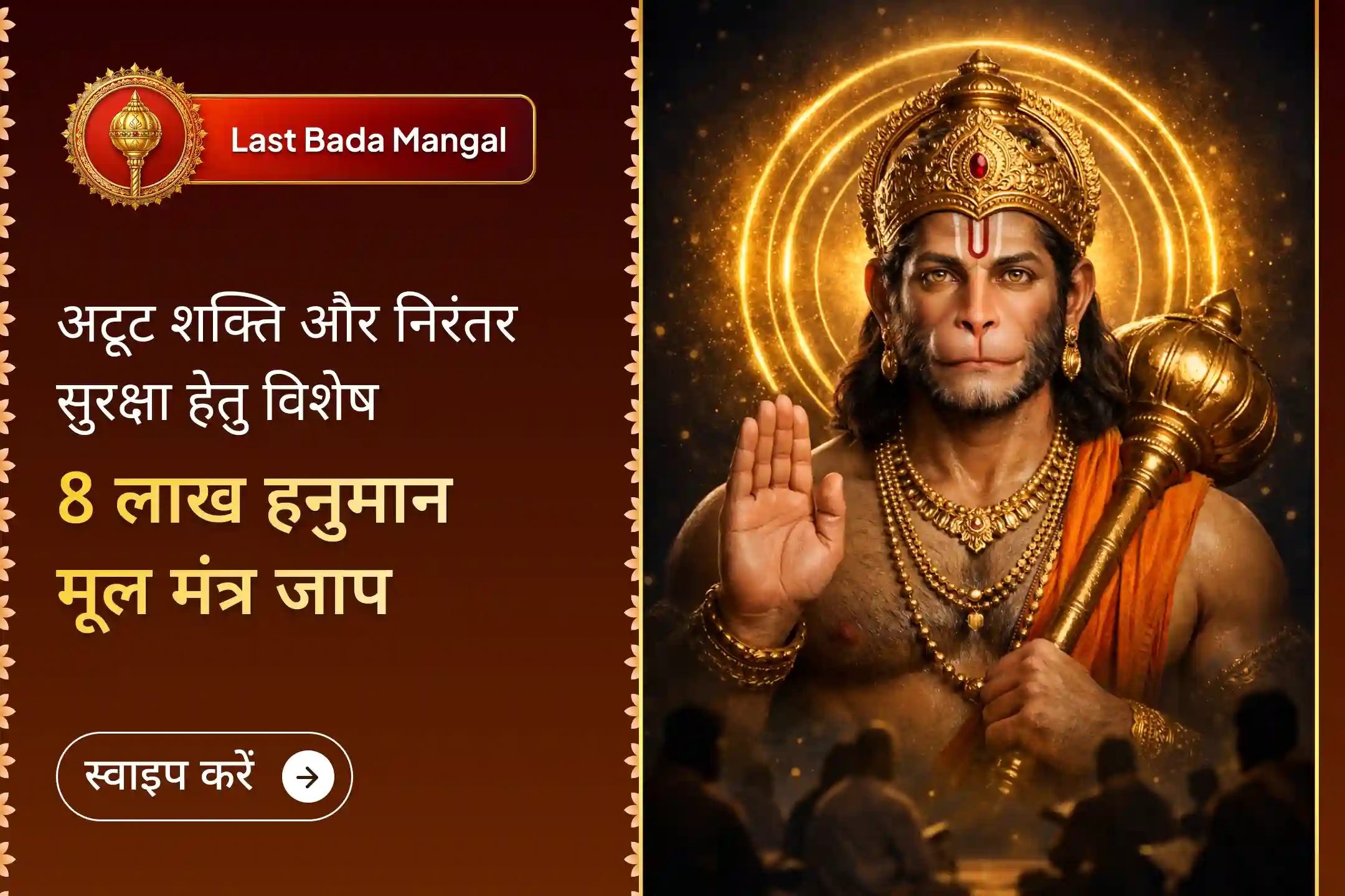 puja-gallery-image