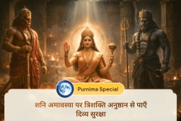 puja-gallery-image