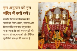 puja-gallery-image