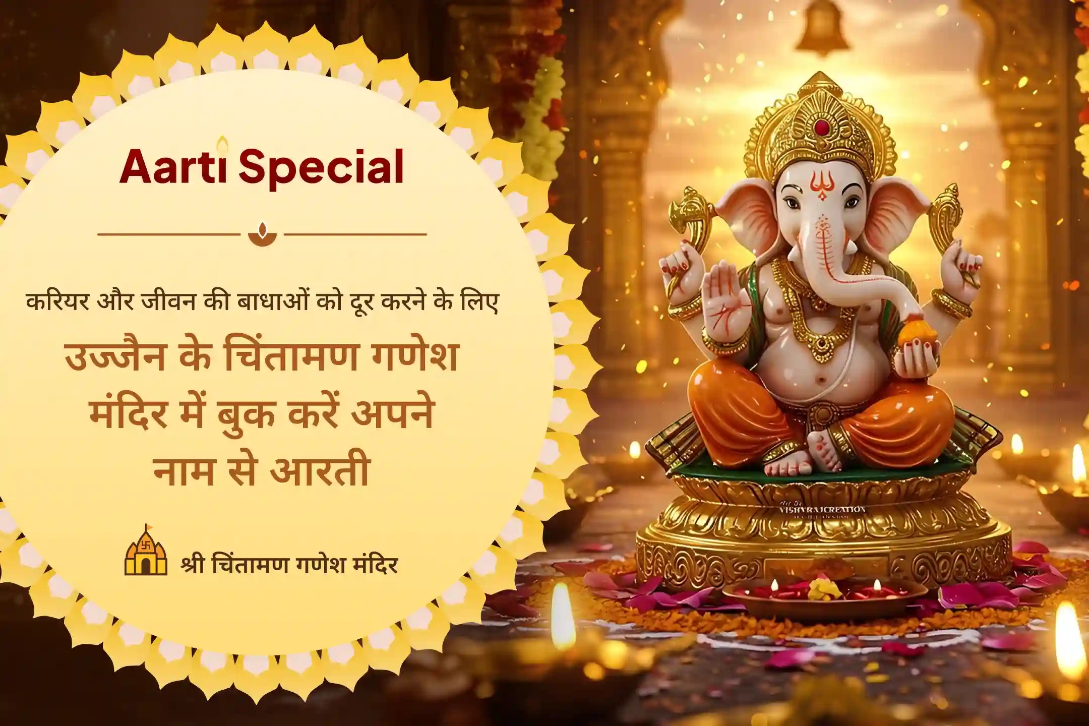 puja-gallery-image
