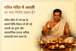 puja-gallery-image