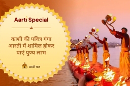 puja-gallery-image